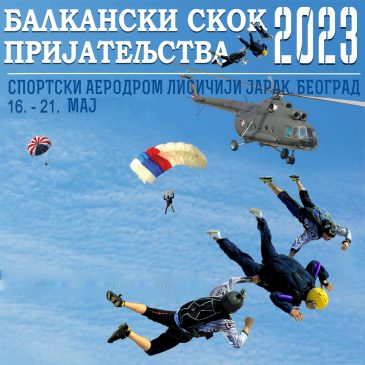 БАЛКАНСКИ СКОК ПРИЈАТЕЉСТВА – 2023.