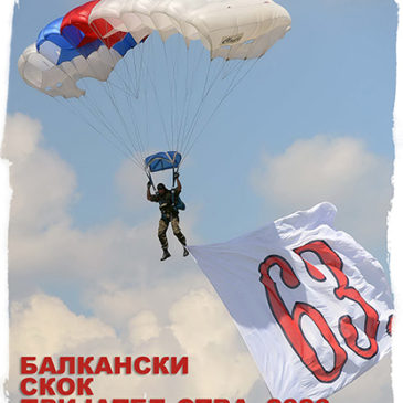 Оквирни П Р О Г Р А М манифестације „Балкански скок пријатељства – СЕПТЕМБАР 2020“
