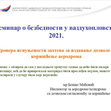 БЕЗБЕДНОСТ У ВАЗДУХОПЛОВСТВУ