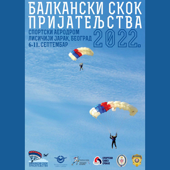 БАЛКАНСКИ СКОК ПРИЈАТЕЉСТВА – 2022.