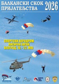 БАЛКАНСКИ СКОК ПРИЈАТЕЉСТВА 2026. – ПРОГРАМ МАНИФЕСТАЦИЈЕ